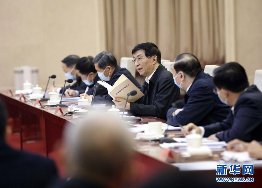   3月15日，黨史學(xué)習(xí)教育用書(shū)出版座談會(huì)暨專題宣講動(dòng)員會(huì)在北京召開(kāi)，中共中央政治局常委、中央書(shū)記處書(shū)記王滬寧出席會(huì)議并講話。 新華社記者 劉衛(wèi)兵 攝